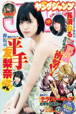 狂飙电视剧全集免费高清播放