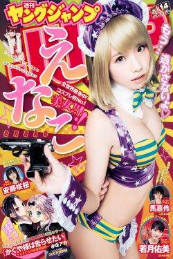 妈妈你真棒