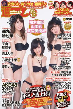 血色玫瑰之女子特遣队