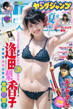 挣的多音字组词