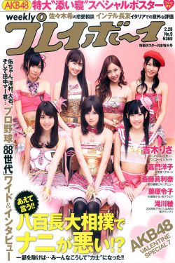 日本少妇被爽到高潮无码