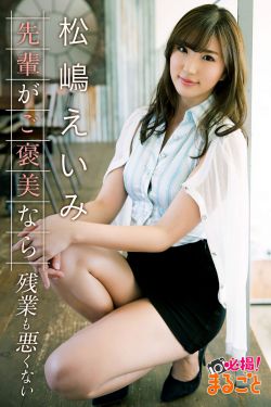 宝宝是我撞进入还是你坐下来动漫