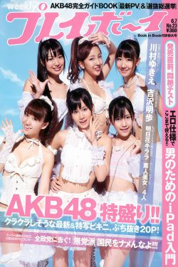 漂亮人妻洗澡被公强