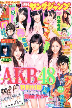 美女董事长老婆