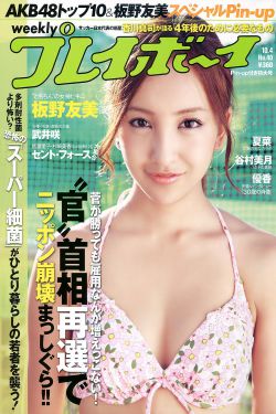 恋爱2015