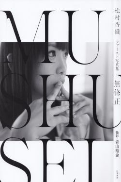 电影tokyohotn0475
