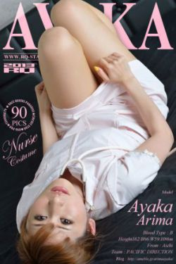 租借女友第二季