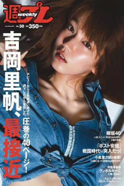 香蕉视屏免费播放