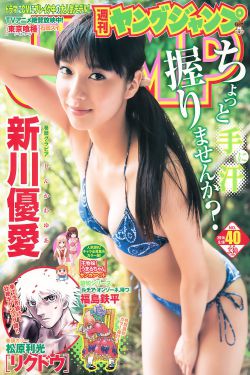 在无限游戏里花式挨C