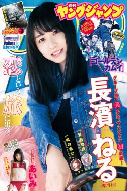 未婚爸爸