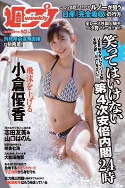 内衣办公室