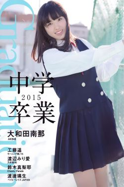 缘之空樱花动漫