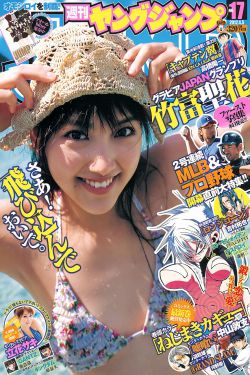 肉观音莲