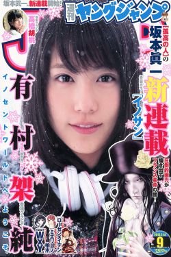 舞娘