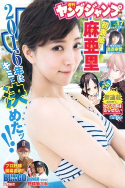 甜蜜家园