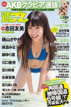 女主特殊体质离不开男主的古言