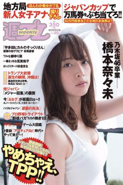 斩神之凡尘神域动漫免费观看全集