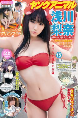 玫瑰的故事第23集