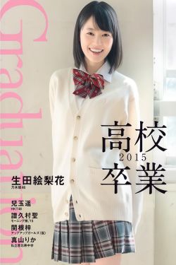 度华年电视剧在线观看免费高清版