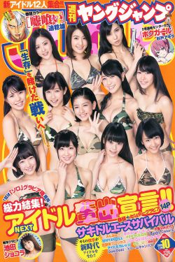 醉琼枝