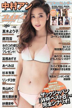 周星驰美人鱼