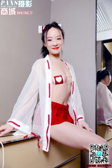 热热色