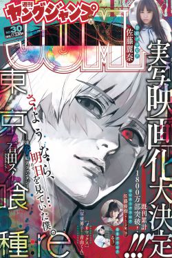继的朋友们第70话能不能