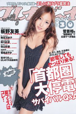 中村有沙
