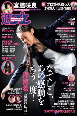 婷婷免费视频