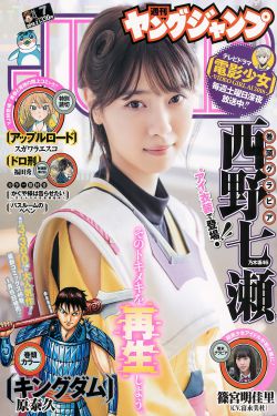 星美正大影城排片表