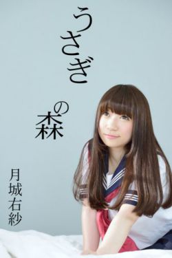 假小子