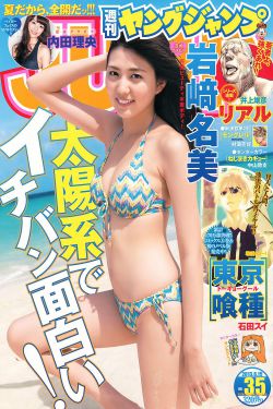 美国一面亲上边一面膜评价