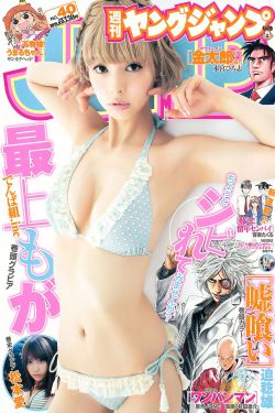 女主和各种动物生孩子的神奇故事