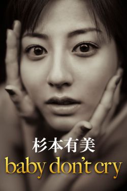 乱世为王