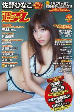 最美和声第三季