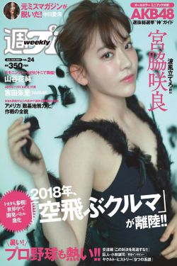 家有儿女初长成