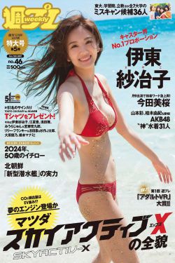 天美传媒APP下载免费安装