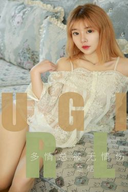 甜美的咬痕