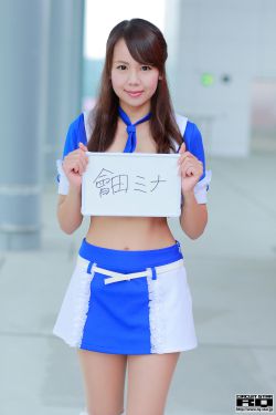 冰冷带热鱼