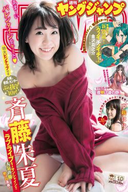 韩国女主播朴妮唛全集
